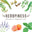 Herbpiness ✲ Thai aromatic herbs that bring you happiness. logo